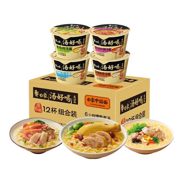 白象 汤好喝方便面4口味混装12杯