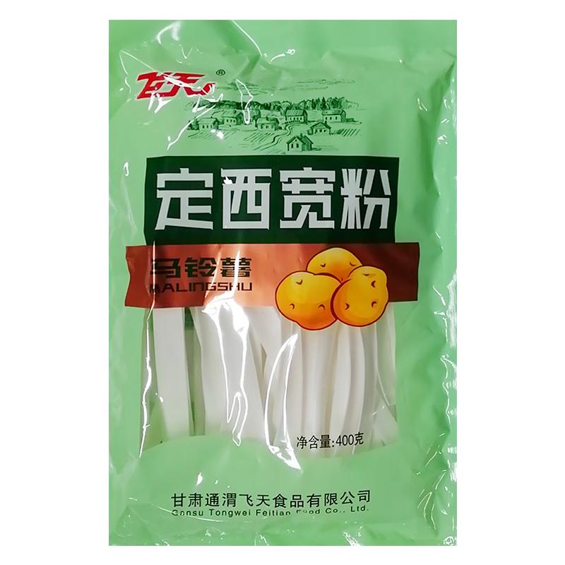品贯 飞天纯马铃薯宽粉(干粉)400g 定西流汁宽粉火锅食材 天水麻辣烫
