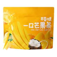 Be&Cheery 百草味 一口芒果条 450g