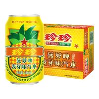 珍珍 菠萝啤 麦芽味汽水 330ml*24听