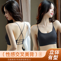 猫人（MiiOW）细肩带吊带乳胶内衣女无磁无铁聚拢小胸交叉美背防下垂无痕文胸薄 奶白+黑色 M ( 适合体重80-100斤)