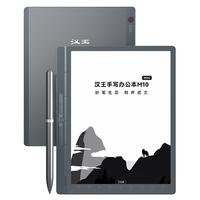汉王 Hanvon智能手写办公本M10mini 8.2英寸语音转写电子书阅读器 墨水屏电纸书 电子笔记本
