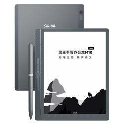 汉王 M10mini 智能手写办公 电子书阅读器  冰山灰 64GB