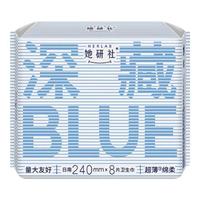 Herlab 她研社 深藏blue卫生巾 日用240mm8片 量多日