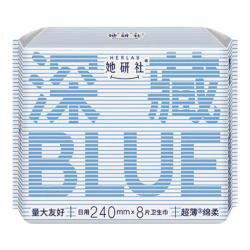 她研社 深藏blue卫生巾 日用240mm8片 量多日
