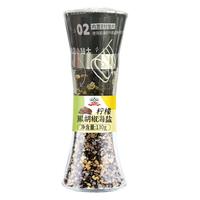 gidley 吉得利 柠檬黑胡椒海盐 130g