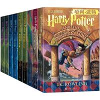《哈利·波特 1-6》（汉英对照，套装共9册）
