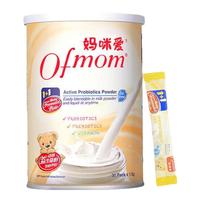 Ofmom 妈咪爱 新生儿益生菌株 30支