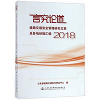 《肠子的小心思》（增订版）