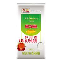 金龙鱼 多用途麦芯小麦粉 1kg