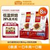 麦富迪 牛肉双拼狗粮成犬泰迪柯基通用型小型犬专用狗粮+湿粮肉粒包