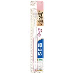 狮王 细齿洁宽薄珍珠白牙刷 1支