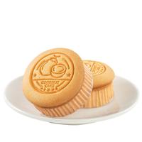 港荣蒸蛋糕办公室休闲零食面包整箱咸蛋糕儿童早餐食品糕点心 椰丝咸蛋糕 480g