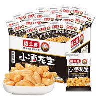 傻二哥 小酒花生 原香椒盐味 400g