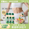 不集 奇亚籽沙拉汁250g*3 0添加蔗糖 蘸酱拌菜调味品