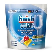 finish 亮碟 洗碗机专用量子极净洗碗凝珠 3颗