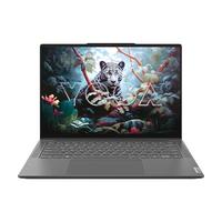 Lenovo 联想 YOGA Pro 14s Ultra版 14.5英寸 轻薄本 信风灰（Core Ultra9 185H、核芯显卡、32GB、1TB SSD、3K、120Hz)
