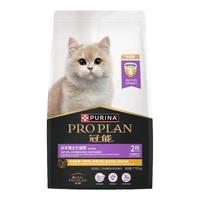 PRO PLAN 冠能 猫粮 幼猫粮3周-12月龄7kg 添加牛初乳 增强免疫