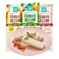 ishape 优形 鸡胸肉蛋白棒组合装 60g*12支(蔬维多60g*4支+谷物多60g*4支+脆骨多60g*4支)