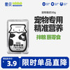 蒙贝 monbab 宠物酸奶 狗狗零食 拌粮肠胃调理补钙酸奶 50g 采销直播间福利品
