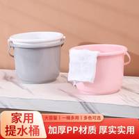 加厚塑料小水桶没盖小号家用装水桶提水桶儿童美术小桶迷你玩具桶