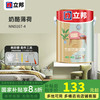 立邦 乳胶奶酪薄荷 NN0167-4 5L*1件