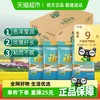 福临门 优选长粒香5kg*4整箱量贩装40斤