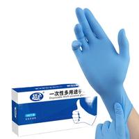 超护 一次性多用途手套 S 100只 蓝色