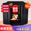 麻辣空间 Hot Space 麻辣味清油火锅底料油四川特产植物红油无渣火锅底料菜籽油调料 无渣清油260g*10