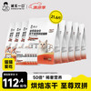 诚实一口 BK01 PLUS全价冻干双拼烘焙猫粮1.35kg*8包