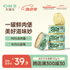 大玛仕 DARMALS 狗罐头 全价鸡肉蓝莓鲜肉果蔬犬湿粮主食罐 100g*6