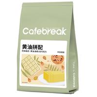 布蕾克 吨吨拼配咖啡豆新鲜烘焙意式口粮商用豆油脂500g