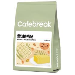 cafebreak 吨吨拼配咖啡豆新鲜烘焙意式口粮商用豆油脂500g