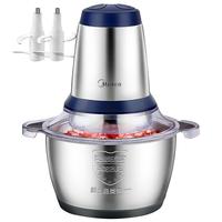 Midea 美的 MJ-LZ25Easy235 绞肉机 2L