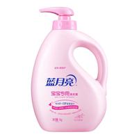 Bluemoon 蓝月亮 宝宝专用洗衣液 百合清香 1kg