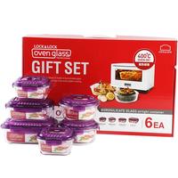 LOCK&LOCK 乐扣乐扣 LLG445S924 保鲜盒套装 6件套 紫色