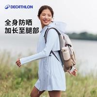 迪卡侬凉感弹力防晒衣HELIUM900防紫外线外套5100642 深烟灰色