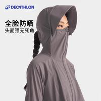 DECATHLON/迪卡侬 防紫外线 防晒衣