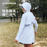 迪卡侬凉感弹力防晒衣HELIUM900防紫外线外套5100643 深烟灰色