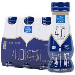 欧德堡 4.0蛋白质全脂牛奶 4.8L 200ml*24瓶