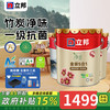 立邦 乳胶【净萃金装五合一】 54L*1件 套装