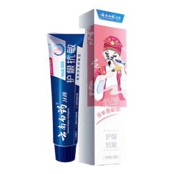 云南白药 清新口气亮白抗敏护龈 牙膏  500g