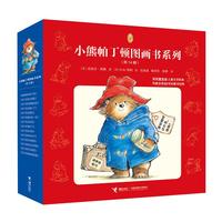 《小熊帕丁顿图画书系列》(套装共12册)