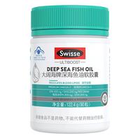 Swisse 斯维诗 深海鱼油胶囊 90粒