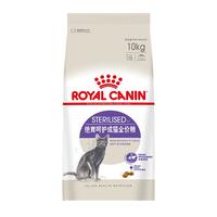 ROYAL CANIN 皇家 SA37绝育呵护成猫猫粮 10kg