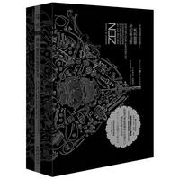 《禅与摩托车维修艺术》(礼盒装)