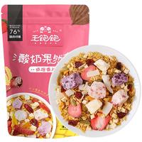 王饱饱 烘焙麦片组合装 2口味 800g（酸奶果然多味400g+草莓优脆乳味400g）