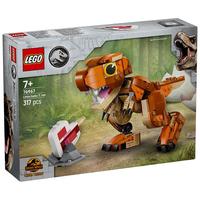 LEGO 乐高 侏罗纪世界系列 76967 霸王龙女儿