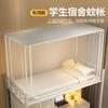 安睡宝 2025新款加密蚊帐大学生宿舍专用简约一体式上下铺男女单人0.9床