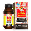 群星 白云山星群 北沙参桔梗川贝清咽枇杷膏150ml 2盒